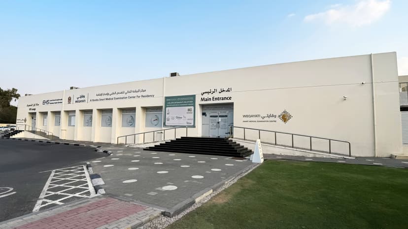 Al Baraha Smart Center